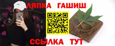 мяу мяу кристалл Волжский