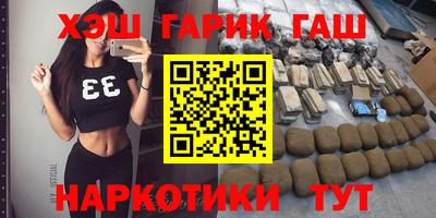 мяу мяу кристалл Волжский