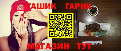мяу мяу кристалл Волжский