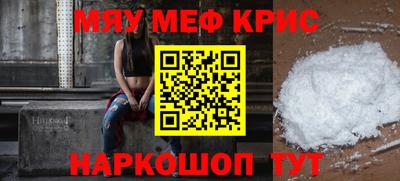 mdpv Волжск