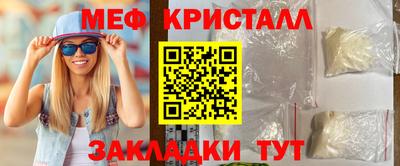 гашишное масло Волгодонск