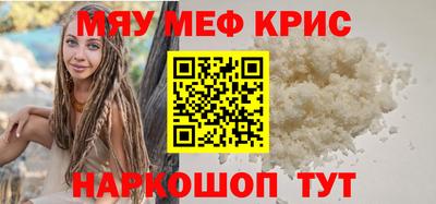 mdpv Волжск