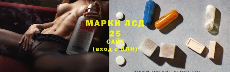 Лсд 25 экстази ecstasy  omg как войти  Зеленодольск 