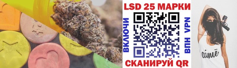 купить наркотик  Зеленодольск  LSD-25 экстази кислота 