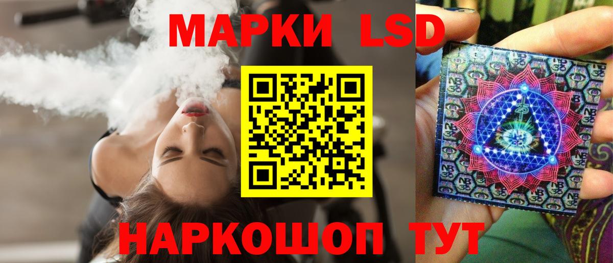 ЛСД экстази кислота Зеленодольск