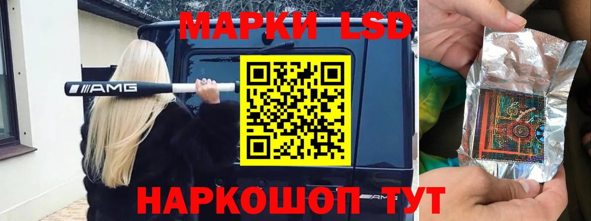 LSD-25 экстази  ЛСД экстази ecstasy  Вход с VPN  Зеленодольск 