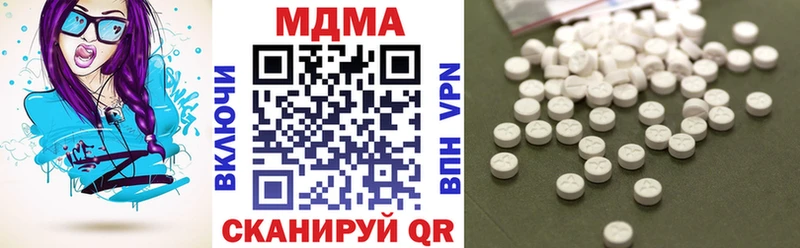 кракен ССЫЛКА  Зеленодольск  MDMA VHQ 