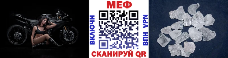 Мефедрон мяу мяу  Зеленодольск 