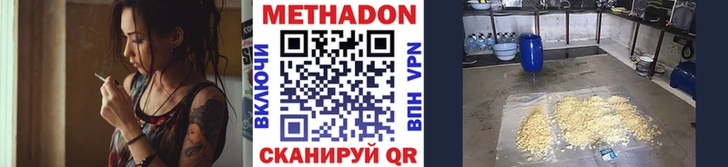где продают наркотики  Зеленодольск  kraken онион  МЕТАДОН кристалл 