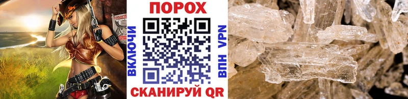 MEGA ссылки  Зеленодольск  Первитин мет 