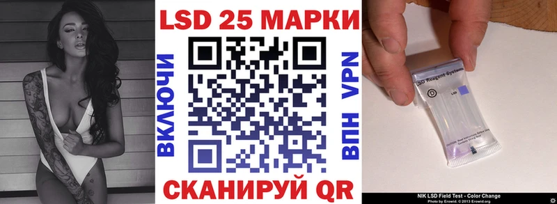 Марки N-bome 1,8мг  закладки  Зеленодольск 