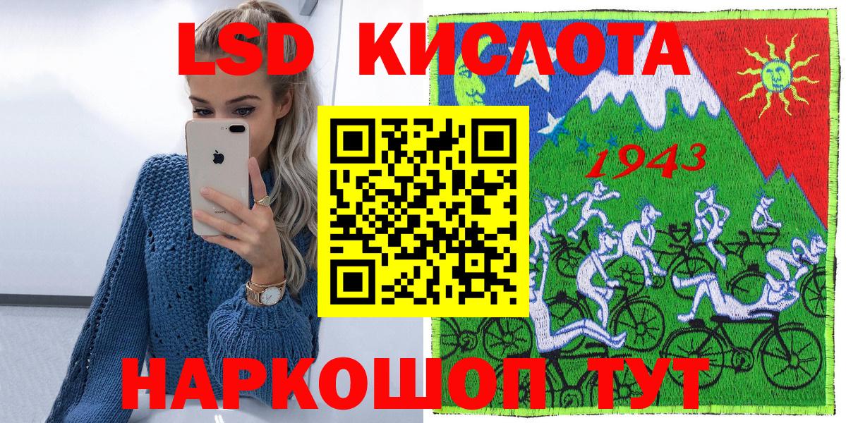 Марки NBOMe 1500мкг Зеленодольск