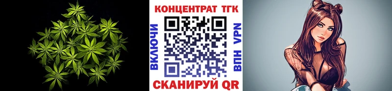 ТГК THC oil  купить наркотики сайты  Зеленодольск 