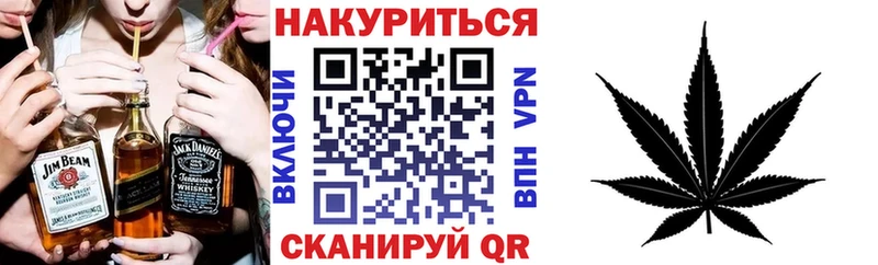 как найти наркотики  площадка наркотические препараты  Бошки марихуана Ganja  Зеленодольск 